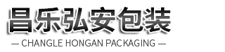 pe加線(xiàn)膜,拉伸纏繞膜廠(chǎng)家-昌樂(lè)弘安包裝制品有限公司